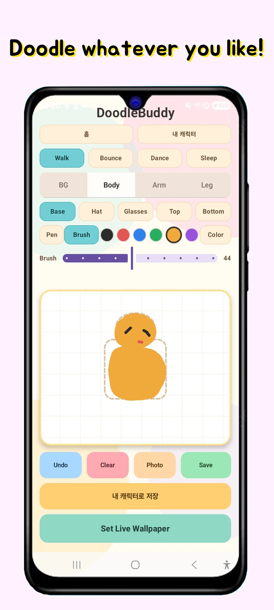 DoodleBuddy screenshot
